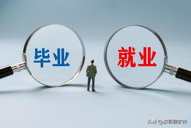 淺談低代碼對高校教學與促進就業的啟發（淺談低代碼對高校教學與促進就業的啟發）