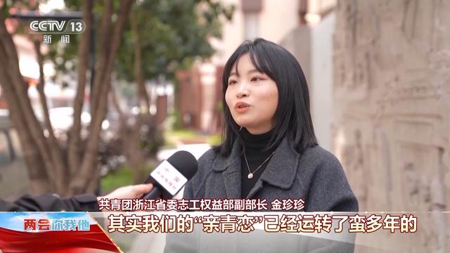 政府要“發對象”了？這款政務App居然能相親→（很多單位開通了政務app,效果不錯,但也存在一些問題）