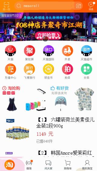 適用于Uniapp快速開發小程序的5個開源UI框架（uniapp 開發小程序）