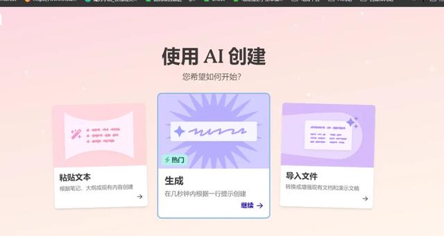 時尚AI-適合設計師、買手與商品人員的AI工具和軟件有哪些？（ai設計產品）