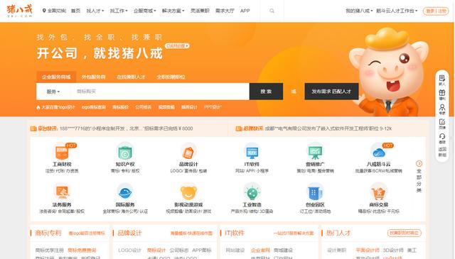 設(shè)計師一定要知道的15個接單網(wǎng)站，值得收藏（設(shè)計師接單網(wǎng)站有哪些）