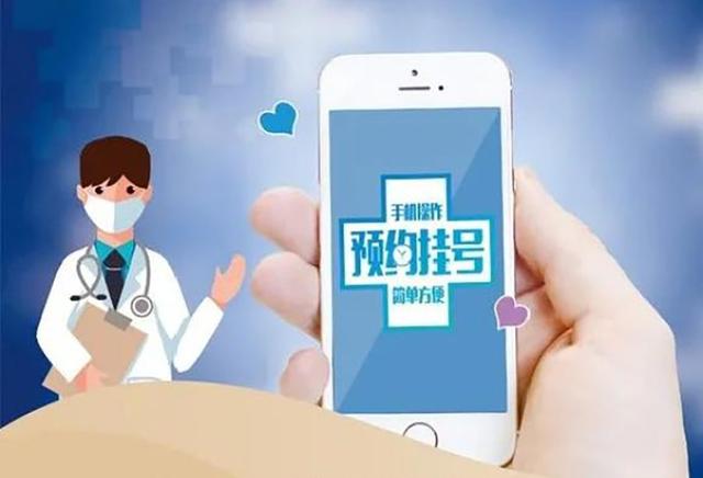 在線醫療管理系統軟件定制開發介紹（在線醫療管理系統軟件定制開發介紹ppt）