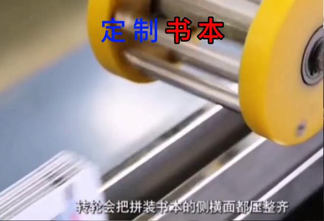 教你如何制作定制書本（教你如何制作定制書本視頻）