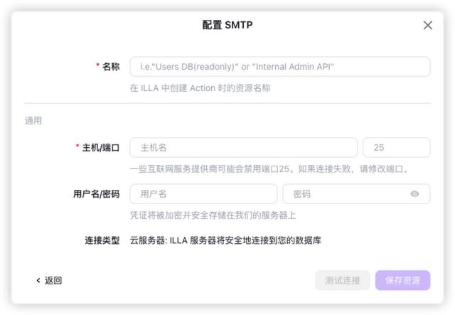 開源免費的低代碼開發工具：ILLA Builder（開源 低代碼開發平臺）