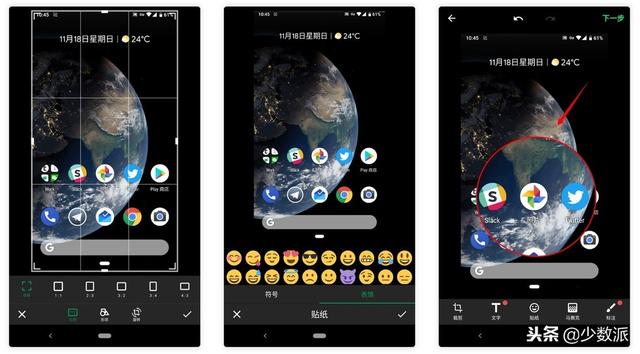 裝機必備：Android 上最好用的6款圖片處理APP（安卓圖片處理app）