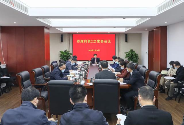 事關公共交通換乘優惠，今天的市政府常務會議作出最新部署（公交換乘優惠政策）