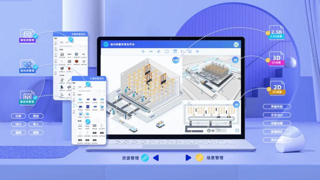 圖撲低代碼工業組態數字孿生平臺（圖撲軟件科技有限公司）