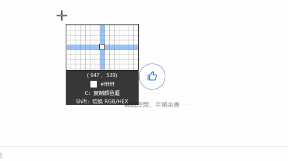 能截長圖，錄Gif，還能OCR， 這可能是最強的免費截圖工具（免費截長圖軟件）