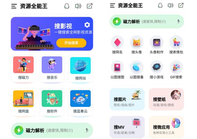相遇不易！4款免費又實用的軟件，手機內存滿了也舍不得刪除（免費的app哪個好）