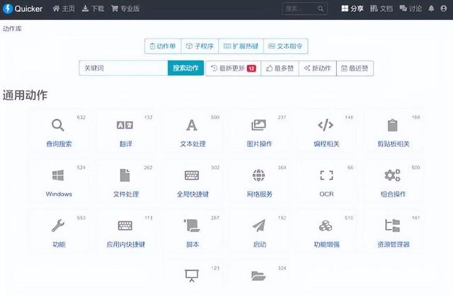 這幾款好用的工具不許錯過，快來試試（特別好用的工具）