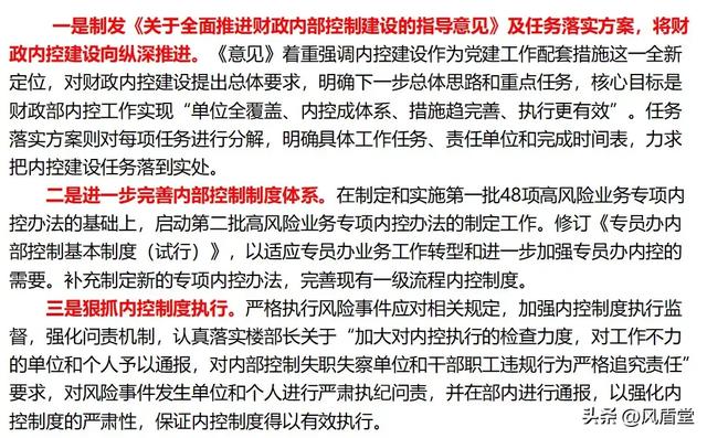 中國企業(yè)內(nèi)控的十大漏洞【案例】（企業(yè)內(nèi)部控制漏洞）