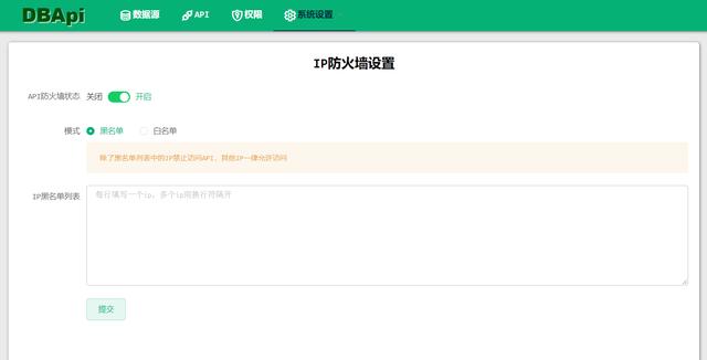 面向開發者低代碼工具，只需編寫sql配好數據，就可動態生成接口（sql低代碼開發平臺）