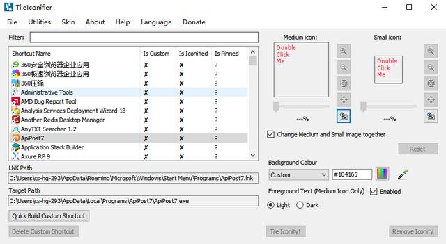電腦軟件：TileIconifier開始菜單美化工具介紹（附下載（windows開始菜單美化）