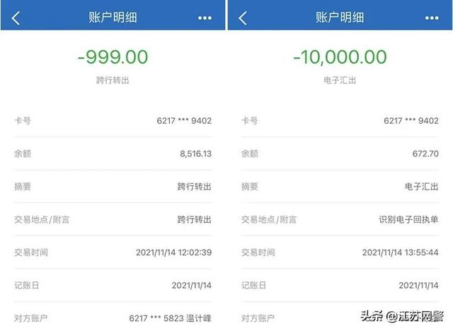 江蘇徐州：急用錢(qián)網(wǎng)絡(luò)貸款，掉陷阱越貸越窮（徐州網(wǎng)貸平臺(tái)）