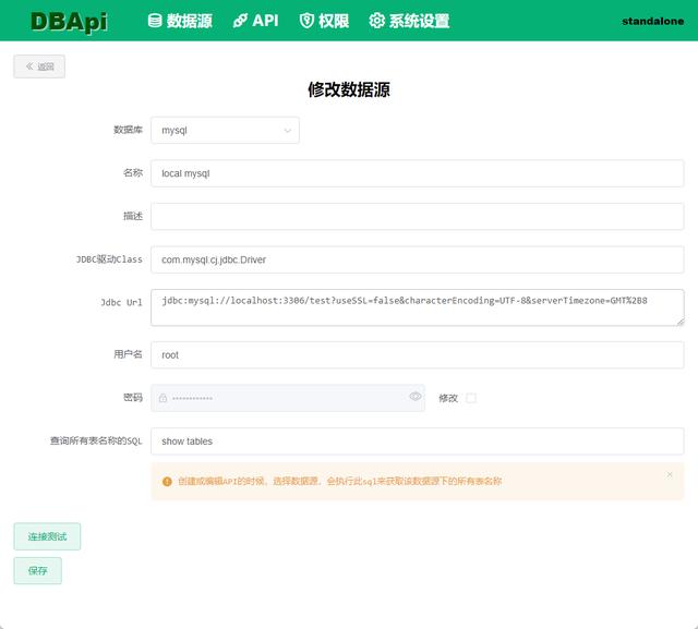 面向開發者低代碼工具，只需編寫sql配好數據，就可動態生成接口（sql低代碼開發平臺）