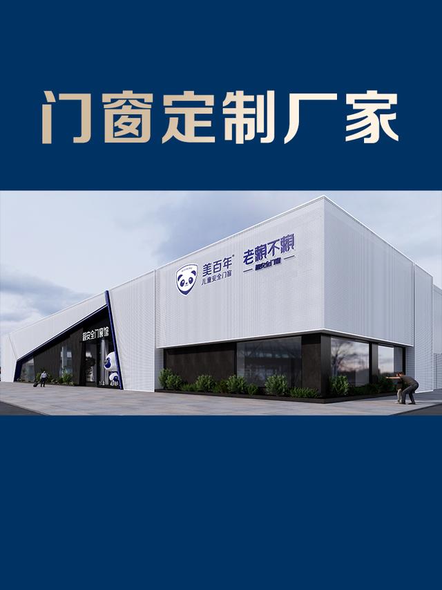 系統門窗定制攻略（2024年最新）（系統門窗定制風格）