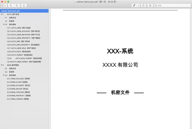 免費(fèi)開源的國產(chǎn)數(shù)據(jù)庫建模工具PDMan-2.1.0 正式發(fā)布啦?。ㄔ诰€數(shù)據(jù)庫建模工具）