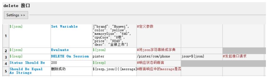 零代碼實現接口自動化測試-RF框架實踐（接口自動化測試框架步驟）