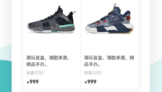盲盒APP開發(fā)需要多少錢？（盲盒app開發(fā)需要多少錢）