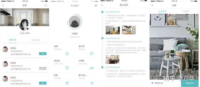 想開發app、小程序卻沒有完整源碼？來看看全部的完整源碼吧（小程序沒有源碼危害）
