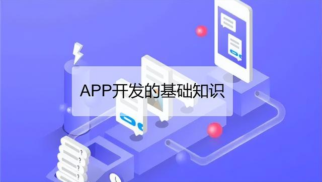 構建某音某寶的APP要投入多少？（構建某音某寶的app要投入多少錢）