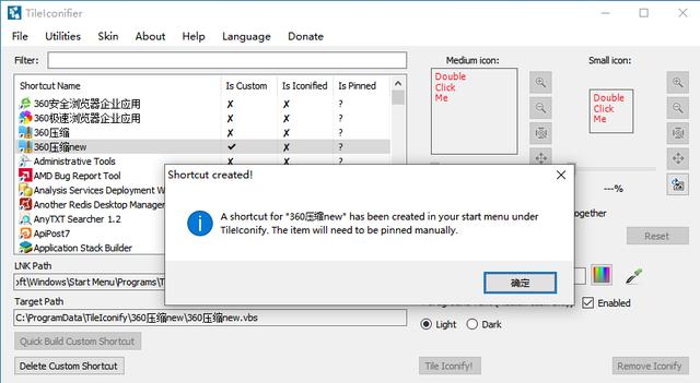 電腦軟件：TileIconifier開始菜單美化工具介紹（附下載（windows開始菜單美化）