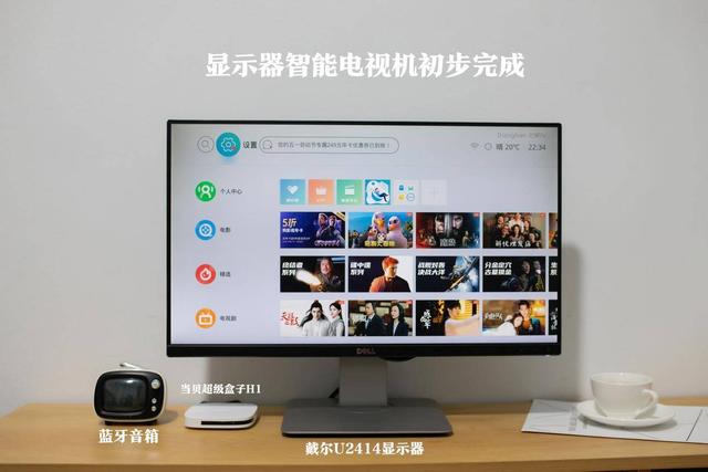 電視盒子暗藏新技能：高手改造豎屏模式，給平板致命一擊（電視盒子豎屏設置）
