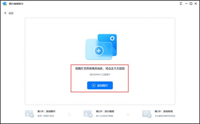 可以自己diy頭像的軟件有哪些？這款軟件值得擁有（可以自己diy頭像的軟件有哪些-這款軟件值得擁有嗎）