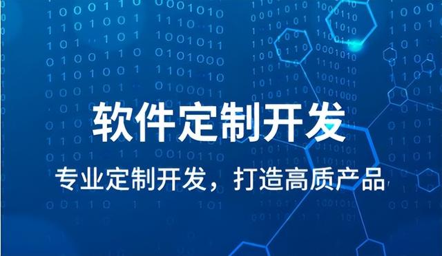 企業軟件開發外包，如何制定開發計劃？（企業軟件開發外包,如何制定開發計劃方案）