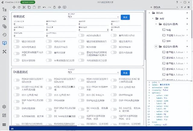 某型DCS測試系統開發（含完整開發過程）（dcs性能測試規程）