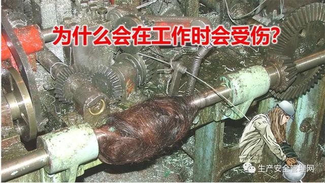 【ppt】危險源辨識及風險管控原理方法解讀（95頁）（危險源辨識及風險管控有哪些流程）