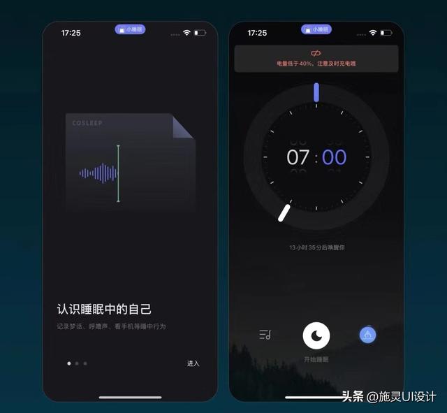 超乎想象的Unity開(kāi)發(fā)APP設(shè)計(jì)集錦：展現(xiàn)界面的絕佳美感和易用性（unity做app開(kāi)發(fā)）