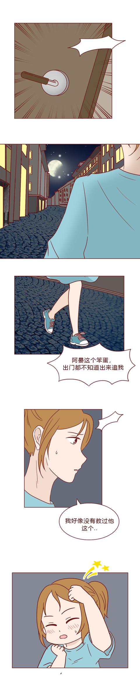 漫畫定制男友：一款假app，卻讓她得到一個(gè)真男友，結(jié)尾很意外（定制漫畫是什么意思）