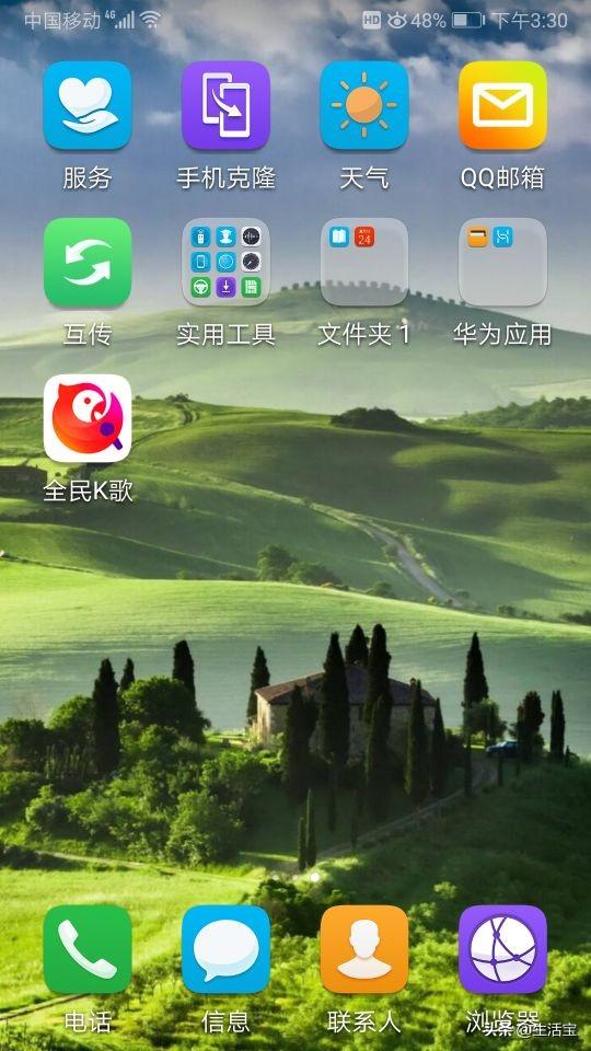 通過手機應用商店（或應用市場）下載并安裝應用App的基本方法（從手機的應用商店中下載安裝）
