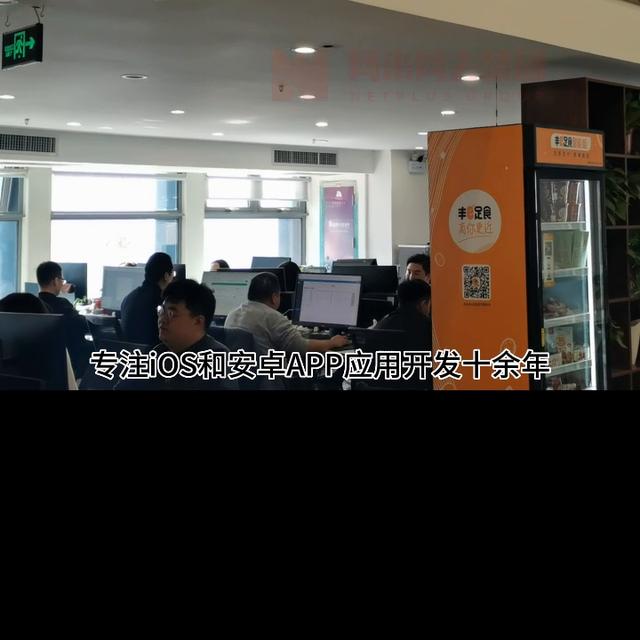 APP開發指定服務商，本地靠譜企業#app開發公司（手機app開發服務）