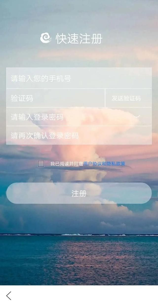 全區通用的電子“通行證！廣西健康碼正式上線！手把手教你上廣西云客戶端申請