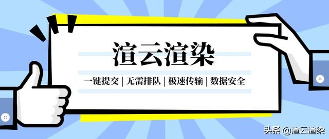 2021年最適合室內(nèi)設(shè)計(jì)師的20款3D建模渲染軟件匯總（室內(nèi)設(shè)計(jì)3d渲染用什么軟件）