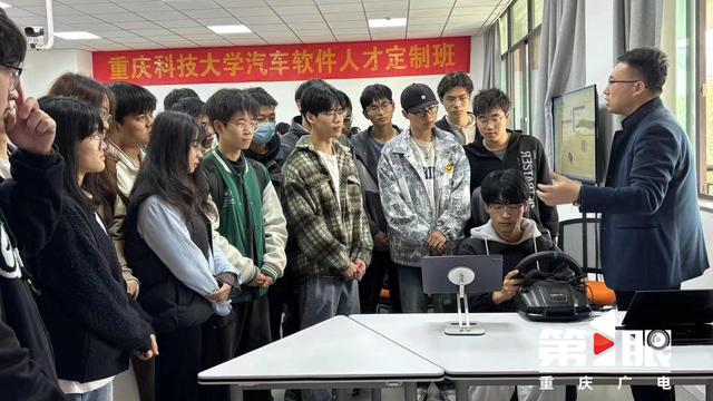 無縫對接！完美匹配！重慶首個汽車軟件人才定制班開班（重慶汽車人才招聘網）