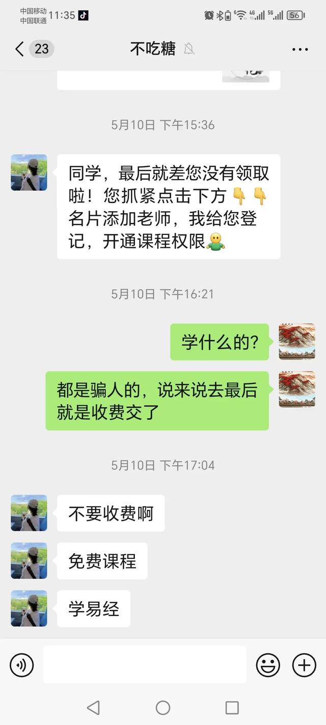 解密快手極速版爆金幣的騙局（解密快手極速版爆金幣的騙局是真的嗎）