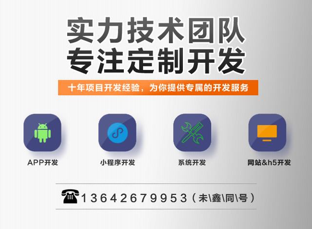 餐飲點(diǎn)餐系統(tǒng)開發(fā)（餐飲點(diǎn)餐系統(tǒng)開發(fā)方案）