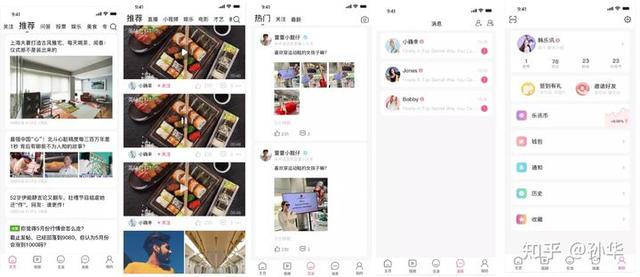 想開發app、小程序卻沒有完整源碼？來看看全部的完整源碼吧（小程序沒有源碼危害）