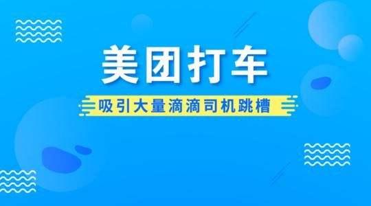 除了滴滴，還有這幾款打車(chē)軟件很好用（除了滴滴,還有這幾款打車(chē)軟件很好用的）