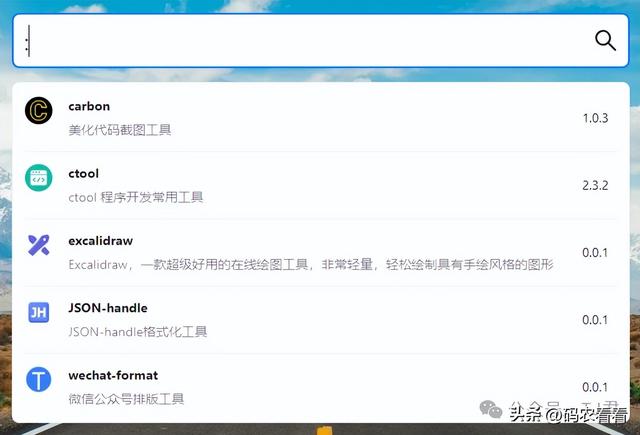 三個實用開源項目工具：無代碼編輯器（無代碼開發工具）