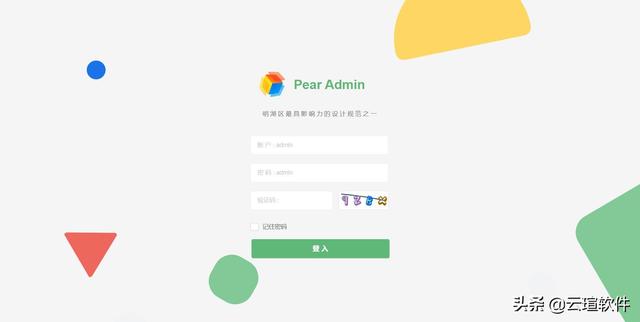 Spring Boot  快速開(kāi)發(fā)平臺(tái)（springboot快速開(kāi)發(fā)平臺(tái)）