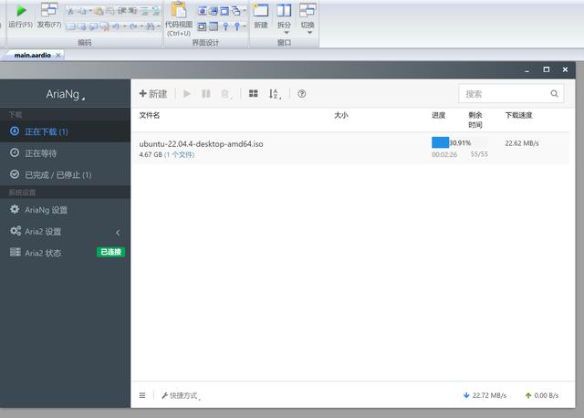 零基礎學編程：10 分鐘寫個下載軟件（下載編程的軟件）