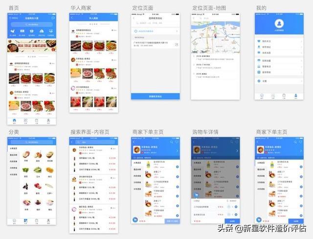 開發一個app有多難？（開發一個app有多難 知乎）