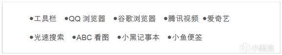 這些流氓軟件就真的是；流氓軟件嗎？對，它是的