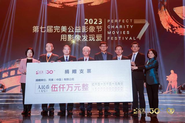 30年長跑，完美公司如何保持生命力？