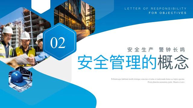 企業安全生產及目標責任狀（完整版）（企業安全生產目標責任書范本）