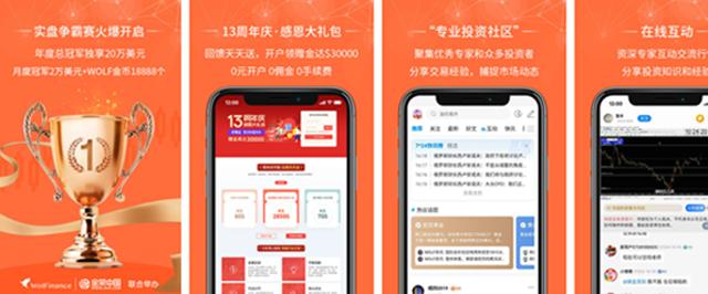 最新十大手機炒黃金app （2023）（手機炒黃金正規軟件）